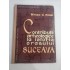    Contributii arheologice la istoria orasului SUCEAVA  -  Mircea D.. MATEI 